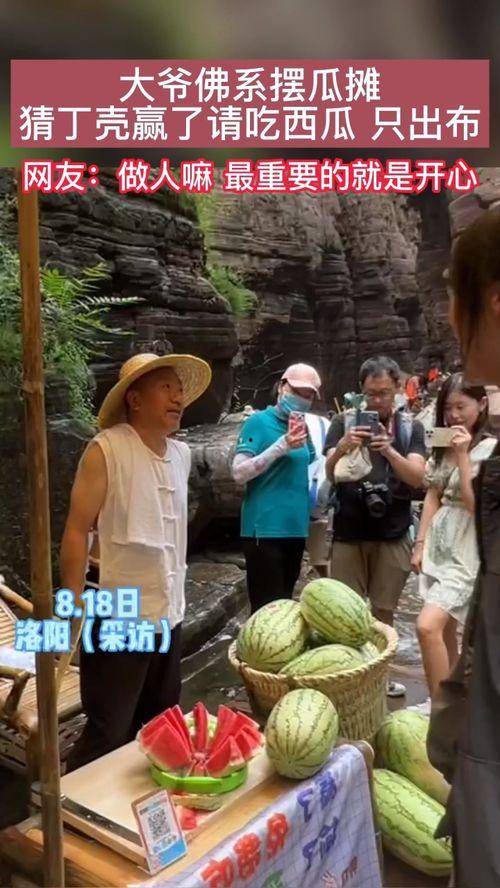 佛系在线吃瓜,笑看风云