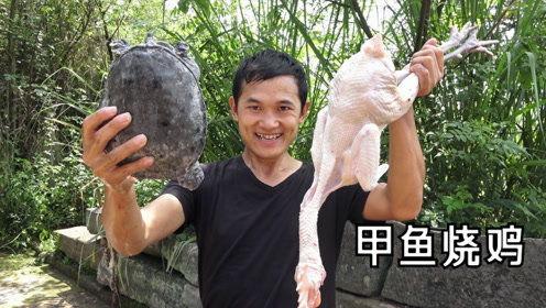 刘大瓜吃大甲鱼,勇闯美食极限