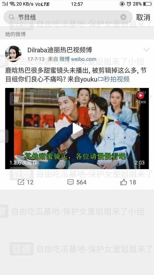 吃瓜视频突然吓人,吃瓜视频里的意外惊吓揭秘