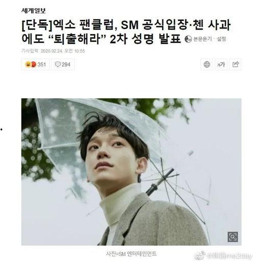 吃瓜君exo,EXO背后的故事与传奇