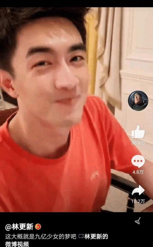 林更新为什么吃瓜,林更新吃瓜背后的娱乐圈真相揭秘