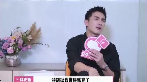 林更新为什么吃瓜,林更新吃瓜背后的娱乐圈真相揭秘