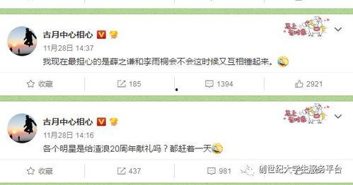 吃瓜比赛获奖名单,吃瓜大赛获奖名单揭晓,瓜王争霸赛果盘点