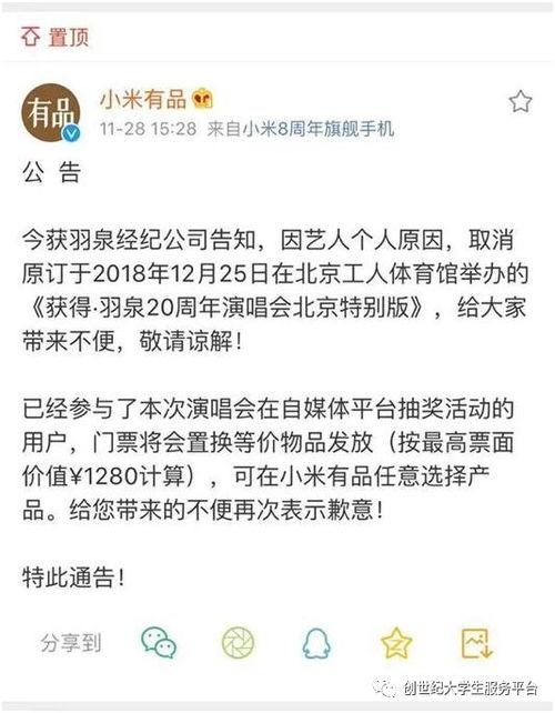 吃瓜比赛获奖名单,吃瓜大赛获奖名单揭晓,瓜王争霸赛果盘点
