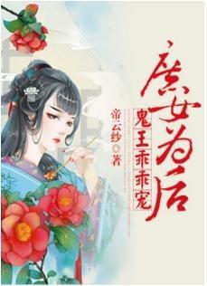 庶女吃瓜乖乖的,吃瓜乖乖的宫廷生存记