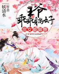 庶女吃瓜乖乖的,吃瓜乖乖的宫廷生存记