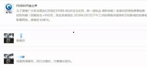 福利吃瓜公众号,揭秘娱乐圈幕后福利,带你领略明星们的奢华生活